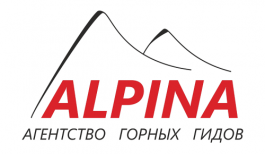 Агентство горных гидов Alpina